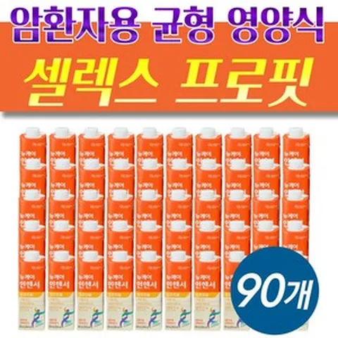 뉴케어 인핸서 오리지널 90개 오메가 암환자용 균형영양식 수술전 수술후 밸런스 균형식, 200ml