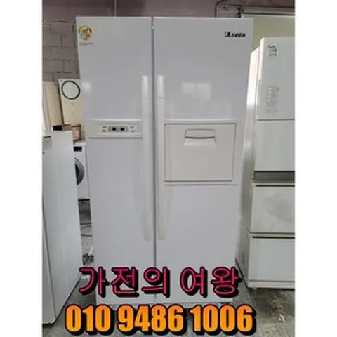 대우 클라쎄 500리터 양문형냉장고