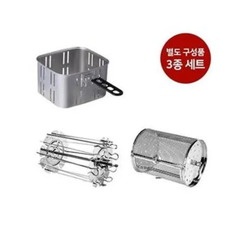 디디오랩 더블히팅 에어프라이어 별도 구성품 3종세트 (14L 전용) -인증