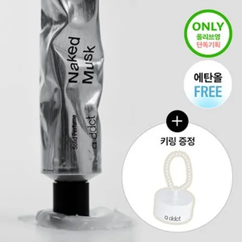 키링 증정 에이딕트 솔리드 퍼퓸 기획세트 뮤게/머스크, 머스크 103 (+키링 공병 증정), 1개