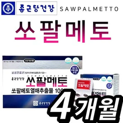 맨 쏘팔메토 정력에 좋은 영양제 전립선 건강 남성 정력 성기능 개선 잔뇨 쏘팔 로르산 옥타코사놀 소팔코사놀 소팔 남자 보조제 쏘팔 매토 메토 식약청 인증 50대 시니어 소팔메토, 122캡슐, 1개