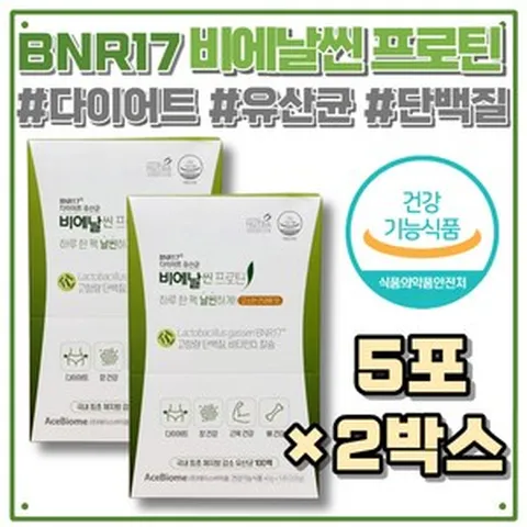 홈쇼핑 추천 비에날씬 단백질 보충 다이어트 BNR17 유산균 프로틴 건강기능식품 비에날17 비엔날씬 비엔나17 에이스바이옴