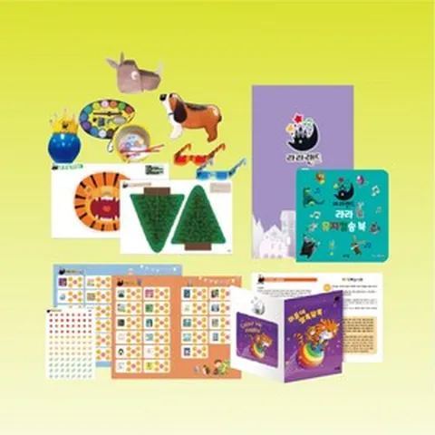 [아람북스] 라라랜드 부록 (구매O 대여X), 타악기북