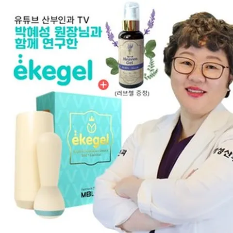 [아몰랑토이]질건강관리기 이케겔 eKegel + 유기농러브젤 - 여성케겔운동 케겔운동 요실금 질이완증 하루5분 완성~!!성기능장애 성적불만족 질수축저하 질건강케어 출산후질건강관리, 1개