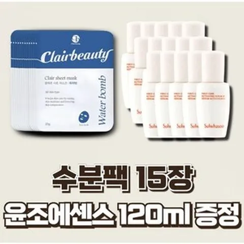 수분팩 15장 [윤조에센스 120ml (8ml x 15개) 증정], 1세트, 15매입