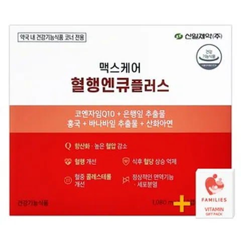 신일제약 맥스케어 혈행엔큐플러스 60캡슐(2개월) + 패밀리즈 비타민C 증정!, 1개, 60정
