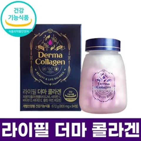 라이필더마 저분자 달톤 콜라겐펩타이드 비오틴 84정 식약처인증 COLLAGEN 콜라겐정
