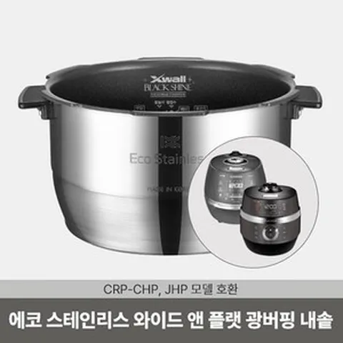 쿠쿠 압력밥솥 CRP-JHP1010FG 내솥 10인용 HSP1010H