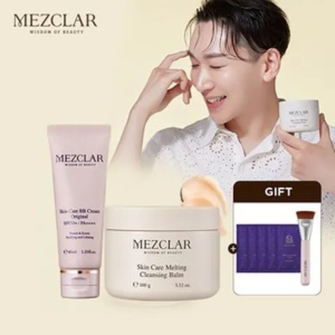 [공식판매처/누적판매 200억돌파][한정특가BEST구성] 메즈클라 스킨케어비비크림40ml+멜팅 클렌징밤100g+(증정)퍼밍마스크5매+브러쉬, 1개
