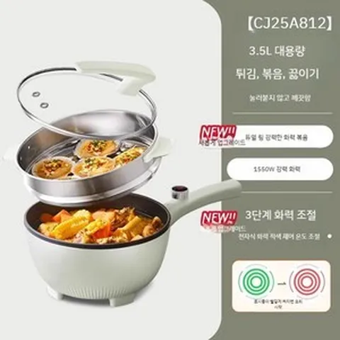 통돌이 오븐 고기 스마트 회전냄비 볶음 요리 가정용 구이 굽는, 마카롱 그린