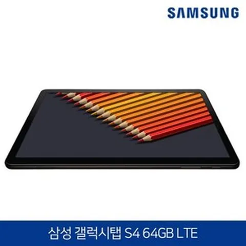 삼성갤럭시S4 LTE 64GB 대화면 10.5인치 태블릿PC (안드로이드 8.1 구성품 태블릿+충전케이블), 02. S급, 단품, 단품