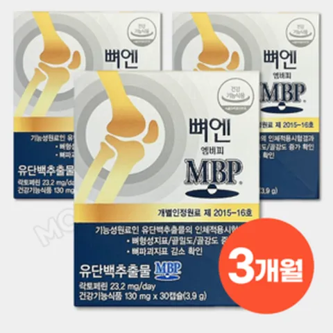 뼈엔 엠비피 MBP 개별인정원료 유단백추출물 시니어 부모님 뼈 영양제, 3개, 30정
