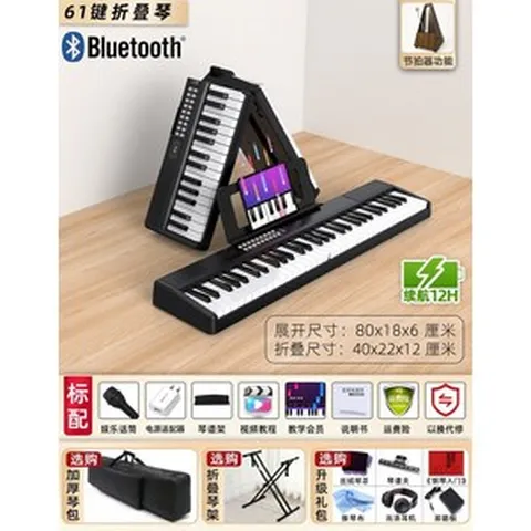 접이식 디지털피아노 88건반 최신형 초보자, 61개의 키-(블루투스 플레이)검은색, 공식 표준 + 피아노 가방, 1개