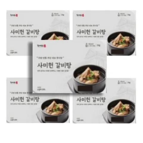 사미헌 프리미엄 갈비탕1kg 3팩+꼬리곰탕 1kg 2팩