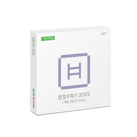 한글과컴퓨터 한컴오피스 2022 가정 및 학생용 MLP 제품키배송형