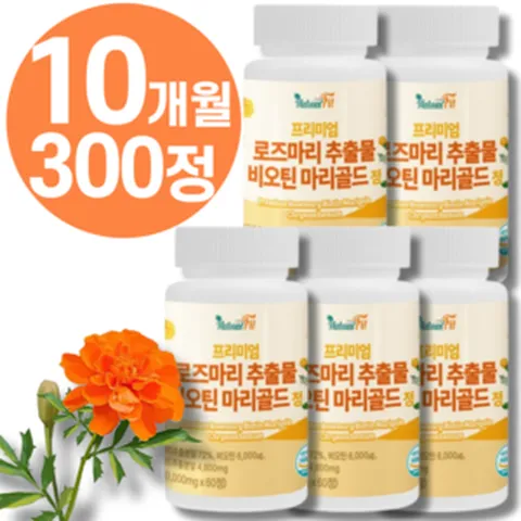 고함량 유기농 로즈마리 비오틴 마리골드 추출물 업 정 추출 혼합 분말 100% 장용 식약처 식약청 인증 국산 로즈마리 추출물 등복합물 마리골드 정 비오틴 업 추출정 비타민 루테인, 60정, 4개