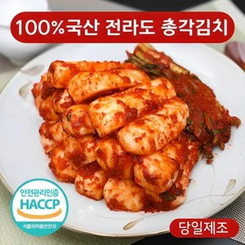 [금화찬방] 당일제조 100% 국산 전라도 총각김치, 1개, 1kg