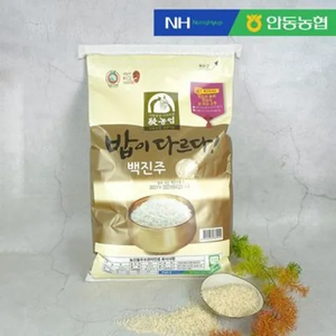 eTV [안동농협] 23년 햅쌀 밥이 다르다 백진주쌀 20kg, 1개