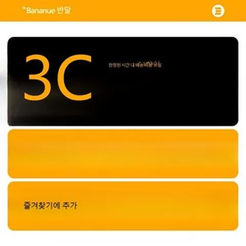 2024 신형 난방기 열풍기 가정용 에너지절약 전기 히터 난방 욕실 겨울 전체 집, 【즐겨찾기 추가+구매】30일 무료 체험 + 3년 품질