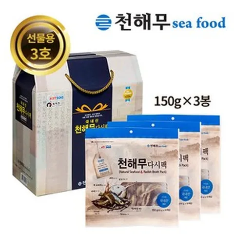 [천해무] 통원물 다시팩 선물세트(30팩/50팩), 150g, 3개