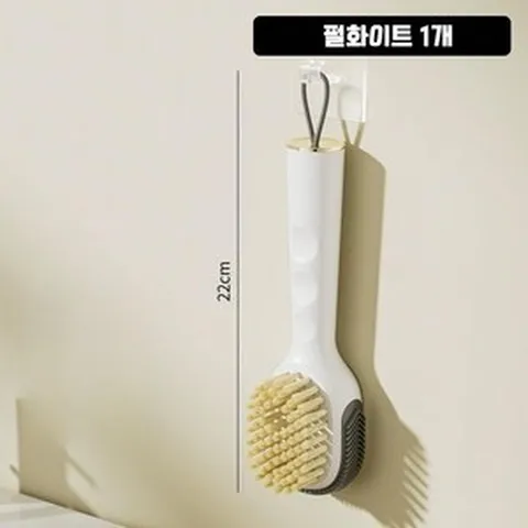 글래드랩 다용도 청소솔 브러쉬 업그레이드 모델, 펄화이트 1개 [업그레이드 모델], 1개