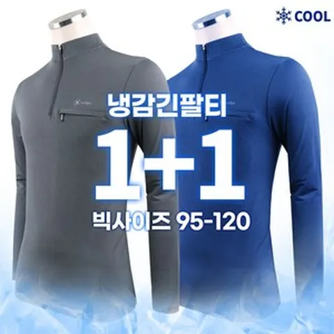 [SPM] 1+1 고급기본스판티셔츠 남자 남성 스판 등산복 등산티셔츠 작업티 골프 빅사이즈