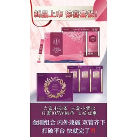 닥터케라피 레디톡스3박스 그린포뮬러 슬림6박스, 1세트, 30정