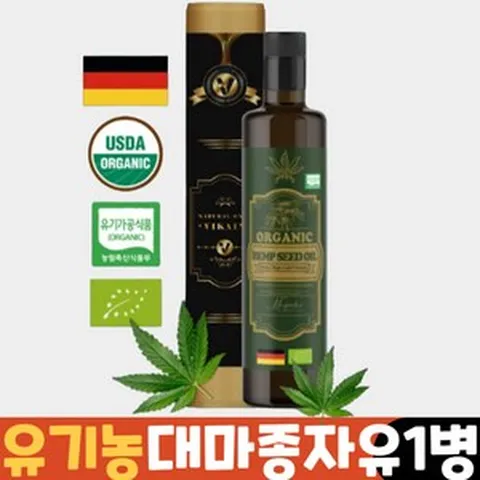 유기농 100% 식물성 대마종자유 독일산 대마 종자 씨 씨앗 오일 기름 온가족 먹는 냉압착 1병, 250ml, 1개
