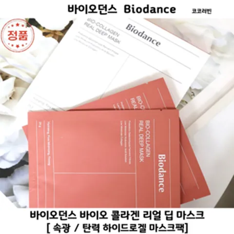 [코코러빈] 하이드로겔 마스크팩 [바이오 콜 라 겐 리얼 딥 마스크]-#Biodance- 모공케어 콜라겐팩 초저분자, 16매입, 1개