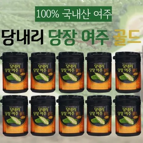 국산 당내리 당장여주분말 본품 중 무료체험1통, 5개, 30g
