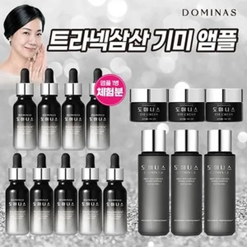 [태극제약]최신상 도미나스 기미앰플 9개+토너 3개+아이크림 3개, 없음, 1개