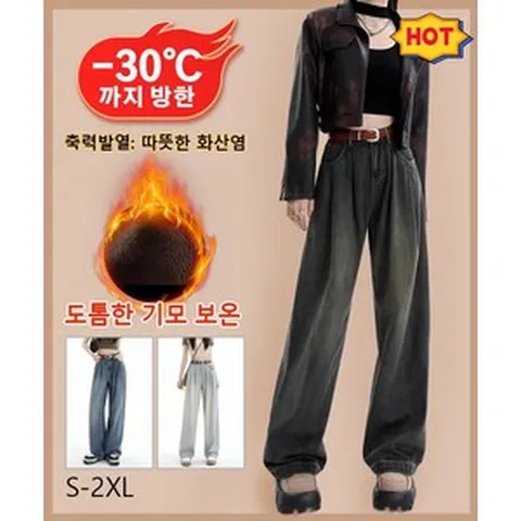 여성 기모 하이웨스트 슬림핏 와이드 데님 팬츠 래드 크리스마스 슬리퍼 청바지 와이드 크리스마스 기모 와이드 팬츠