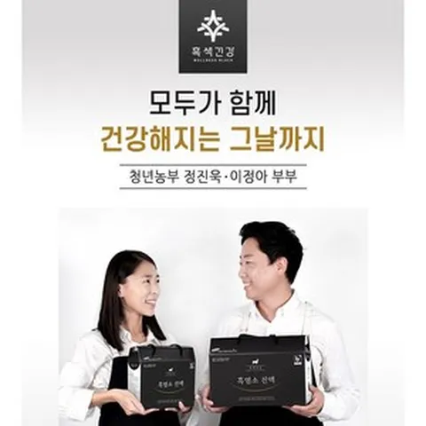 흑색건강 청년농부 정진욱의 흑염소진액 1박스 30포x100ml, 3000ml, 1개