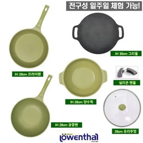 로벤탈 아보카도 IH 프라이팬 세트, 단일옵션, 1개