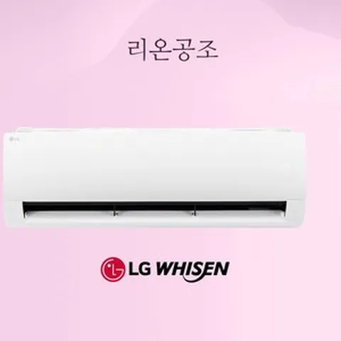 24년 신형 LG 휘센 인버터 벽걸이 냉난방기 냉온풍기 7평 9평 11평 13평 16평 실외기포함 수도권설치 기본설치별도 사무실 상가 원룸, 냉난방 13평 SW13EK1WAS