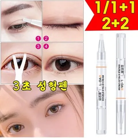 [국내배송 1/1+1/2+2] 쌍꺼풀 눈매 교정 정형 크림 쌍꺼풀액, 2개