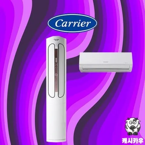 캐시카우 캐리어스탠드에어컨 인버터 16+6평형 ASCC161XAWWMDG 2in1멀티 공기청정 실외기포함