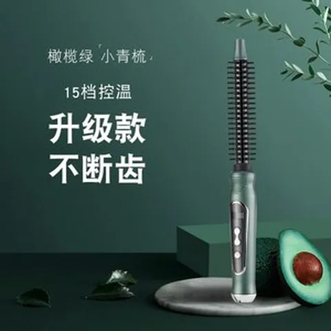 헤어롤드라이기 스타일링기 볼륨 남자 에어브러쉬 음이온, 업그레이드 버전 올리브그린, 1개