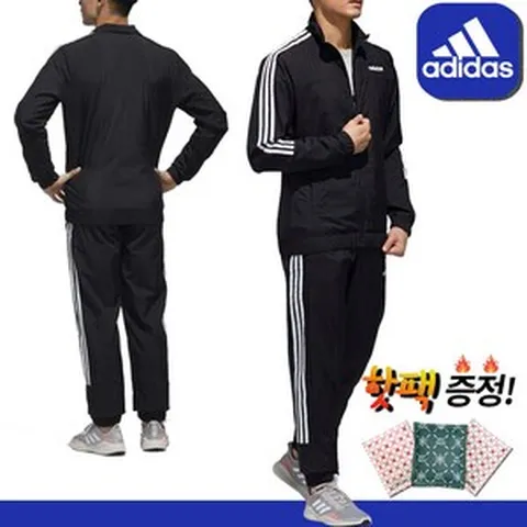 아디다스 M E 트랙수트 트레이닝세트 GL7467