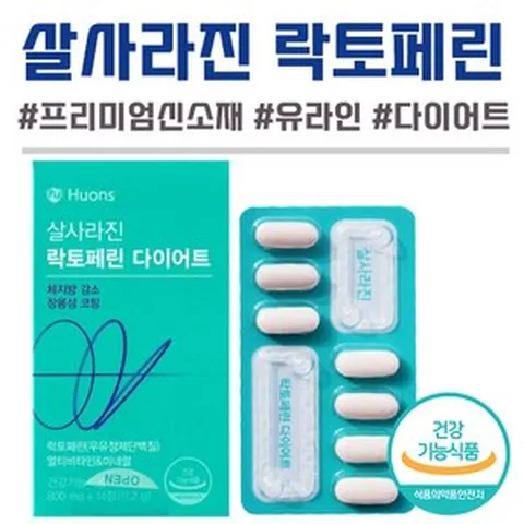 [ TV 방송 ] 휴온스 살사라진 락토페린 2주분 (14정) 유라 유라인 다이어트 장용성 초유 단백질 체지방 체중 감소 건강 기능식품 티비 광고 방송 제품 여성 여자 다이어터 추천, 1개, 2주분(14정), 14개