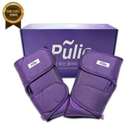 풀리오 종아리 마사지기 무선공기압 지퍼형 벨크로 리뉴얼 무선, 미동의