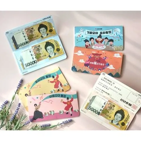 효심모아&마음모아통장 용돈통장 용돈 통장 홀더형 팡팡이네, 감사모아통장(연두색), 1개