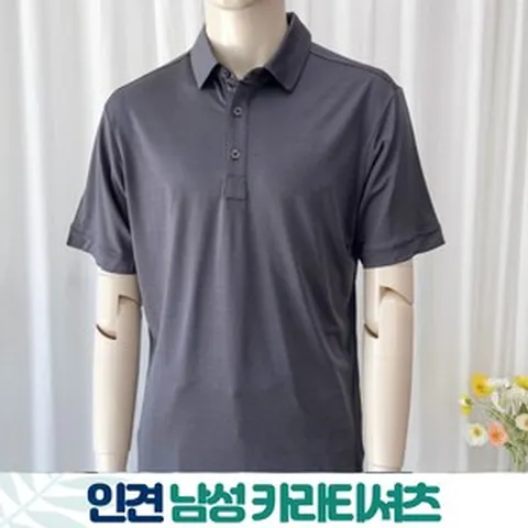 [풍기인견] 여름 남성 인견 카라티셔츠 반팔 캐주얼 냉장고 쿨셔츠