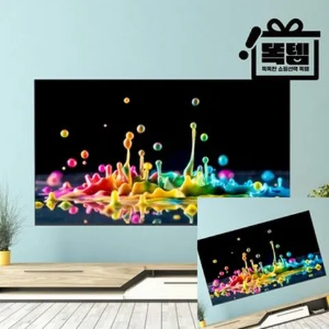 똑템 [에코비전] 65형 TV UHD 제로베젤 벽걸이형 방문설치, SET 1 EA