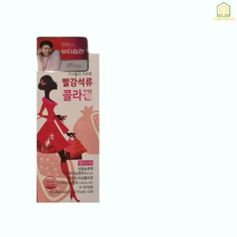 [정품] HL사이언스 현빈 빨강석류 콜라겐 1BOX