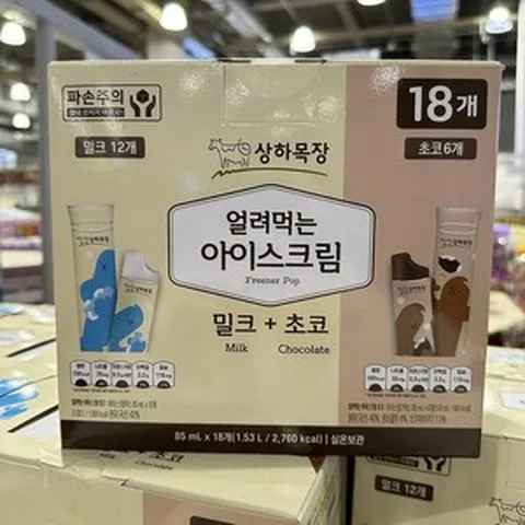 상하목장 얼려먹는 아이스크림 밀크+초코 85ml X 18 폴바셋 코스트코, 18개