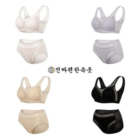 현대홈쇼핑 런칭가79900 진짜편한속옷 360도 무빙 썸머 인견 브라팬티 12종 마감임박!!!