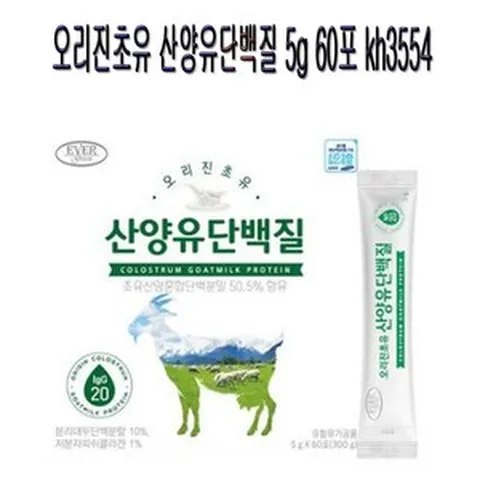오리진초유 산양유단백질 5g 60포 kh3554, 1개, 300g