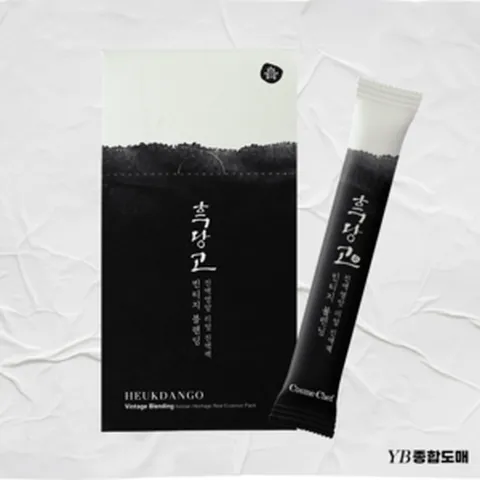 흑당고 워시오프팩 모공축소 영양 리얼진액 세안 12개입