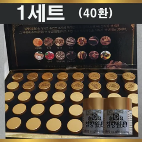 광동 솔표 황궁침향원 1세트(40환), 1개, 160g
